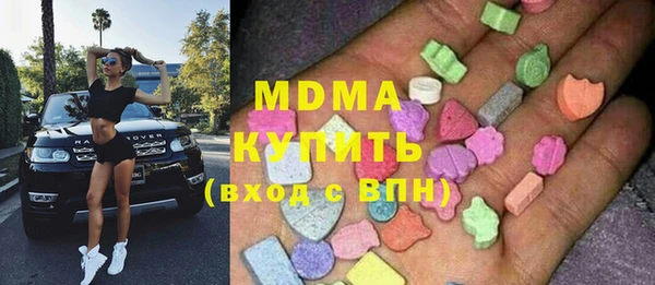 таблы Зеленокумск